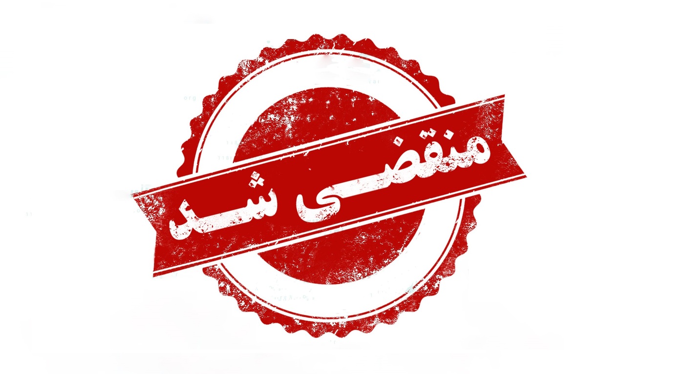 دیتیلینگ خودرو انژکتور ویرا در اصفهان